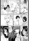 ツマビッチ試し読み3ページ
