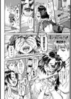 本との気もち！試し読み1ページ