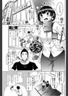 むちぷりせくささいず試し読み1ページ