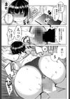 むちぷりせくささいず試し読み7ページ