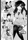 生ハメアイドルここな試し読み1ページ