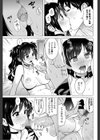 生ハメアイドルここな試し読み7ページ
