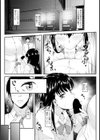 自販機娘試し読み2ページ
