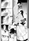 自販機娘試し読み5ページ