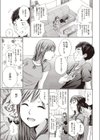 ミスターミステイク試し読み5ページ