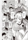 チョコより甘い贈り物試し読み2ページ