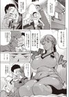 チョコより甘い贈り物試し読み5ページ