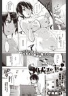squeeze it！試し読み1ページ