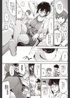 squeeze it！試し読み3ページ