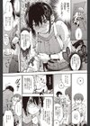 squeeze it！試し読み4ページ