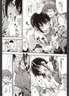 squeeze it！試し読み6ページ