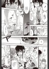 squeeze it！試し読み7ページ
