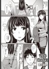 フェチ ミックス！試し読み1ページ