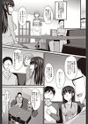 フェチ ミックス！試し読み2ページ