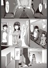 フェチ ミックス！試し読み3ページ