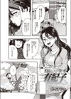 誘惑エステ通い妻 有紀子試し読み1ページ