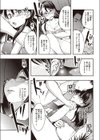 誘惑エステ通い妻 有紀子試し読み5ページ