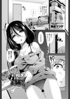 翔太くんのHなお姉さん試し読み1ページ