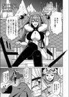 淫紋に負けた魔王〜国王の孕ませ調教〜試し読み1ページ