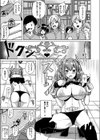 淫紋に負けた魔王〜国王の孕ませ調教〜試し読み3ページ