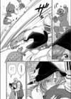 たとえ魔物でも試し読み4ページ