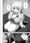 近距離アプローチ試し読み8ページ
