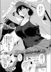 操の轍試し読み1ページ