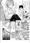 1日遅れのいじっぱりHOLLY NIGHT試し読み6ページ