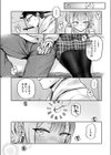 1日遅れのいじっぱりHOLLY NIGHT試し読み7ページ