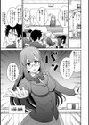 文化祭ハプニングバー試し読み5ページ