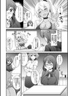 文化祭ハプニングバー試し読み6ページ