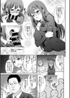 文化祭ハプニングバー試し読み7ページ