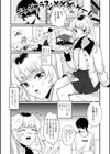 男の娘となりゆきまかせ試し読み11ページ