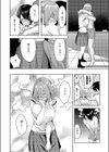 傷の舐め愛試し読み8ページ