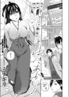 ゆきあかり試し読み1ページ