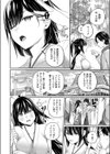 ゆきあかり試し読み2ページ