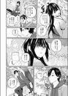ゆきあかり試し読み4ページ
