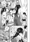 ゆきあかり試し読み7ページ
