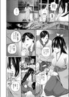 ゆきあかり試し読み8ページ