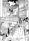 二次元＜＜＜＜＜カノジョ試し読み4ページ