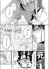 二次元＜＜＜＜＜カノジョ試し読み5ページ