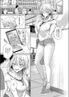 おとなになったら試し読み5ページ