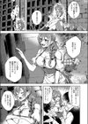 夜にだけ咲く花試し読み3ページ