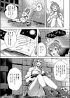 夜にだけ咲く花試し読み4ページ