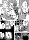 夜にだけ咲く花試し読み5ページ