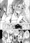 夜にだけ咲く花試し読み6ページ