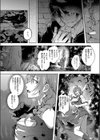 夜にだけ咲く花試し読み8ページ