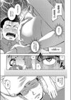 汎用電化眼鏡っ娘試し読み5ページ
