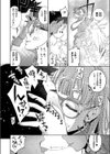 汎用電化眼鏡っ娘試し読み8ページ
