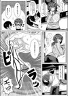 お姉さんのひみつ試し読み2ページ